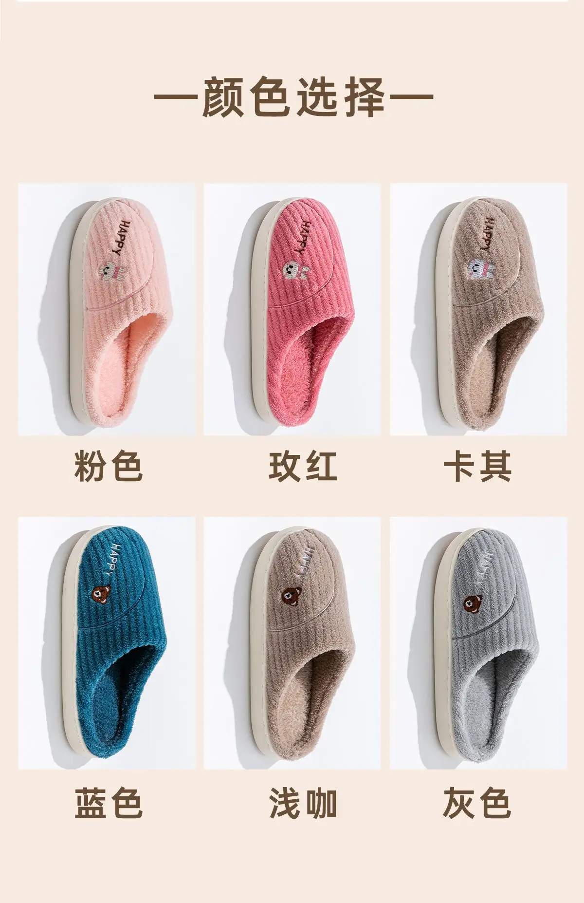 Cotton Warm Slippers for Women Winter Indoor — feature 11
