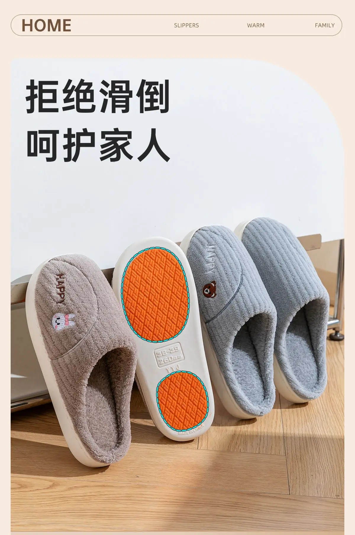 Cotton Warm Slippers for Women Winter Indoor — feature 2