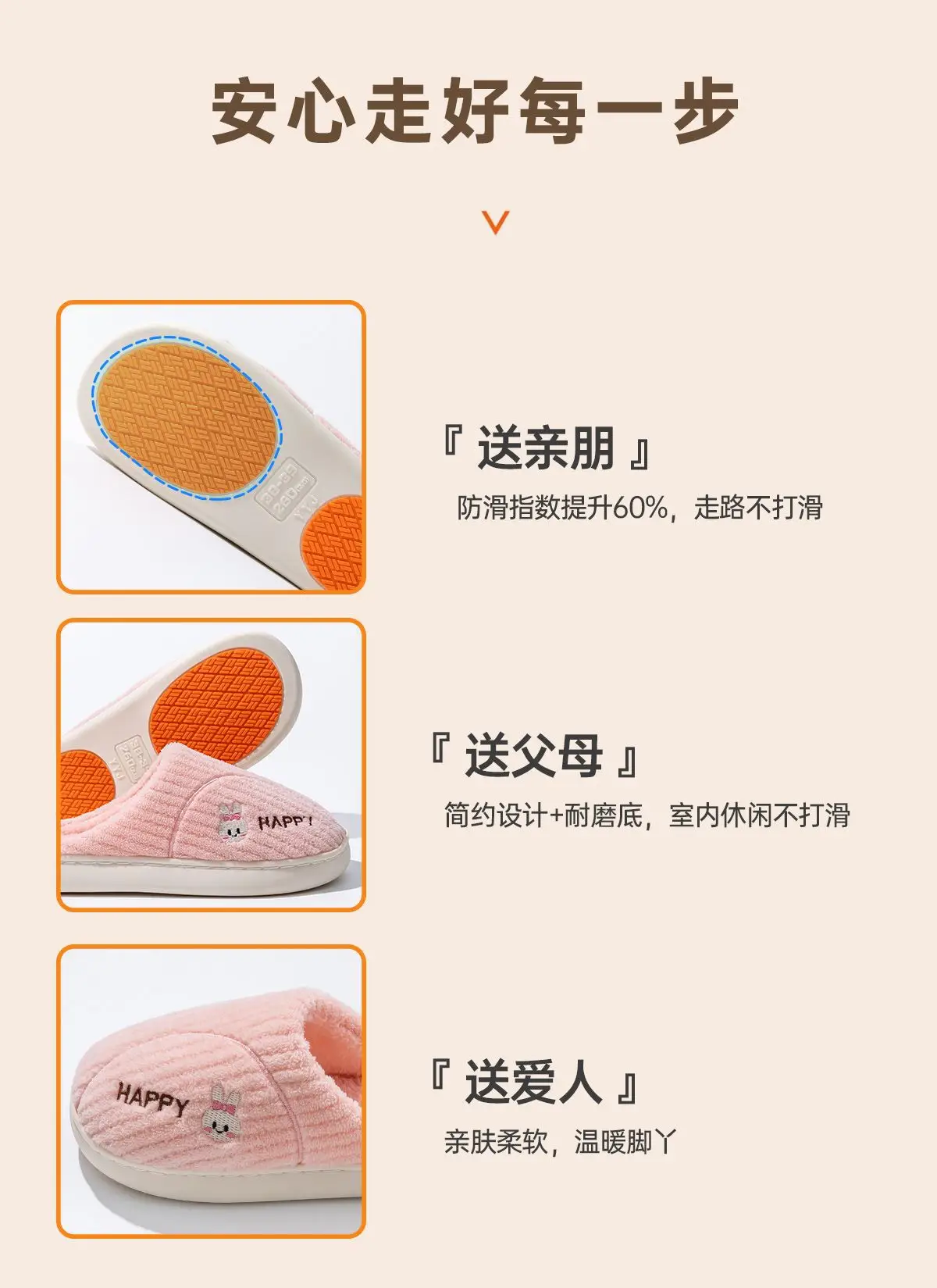 Cotton Warm Slippers for Women Winter Indoor — feature 4