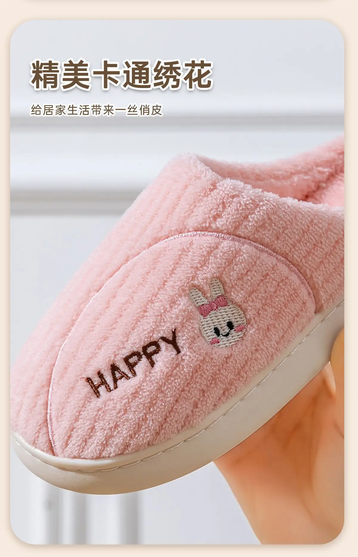 Cotton Warm Slippers for Women Winter Indoor — feature 7