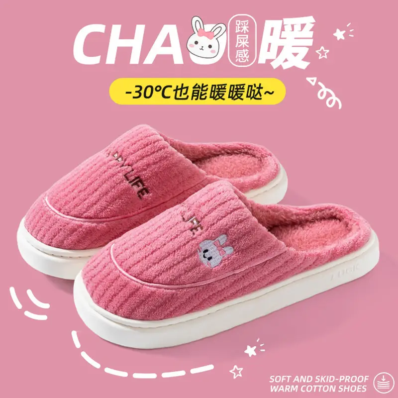 Cotton Warm Slippers for Women Winter Indoor