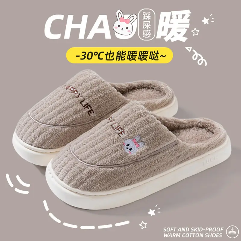 Cotton Warm Slippers for Women Winter Indoor