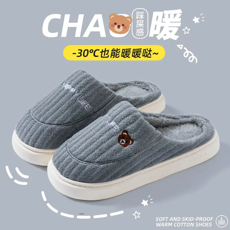 Cotton Warm Slippers for Women Winter Indoor