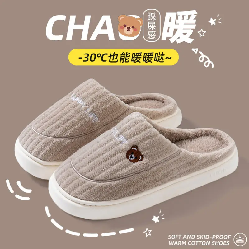 Cotton Warm Slippers for Women Winter Indoor