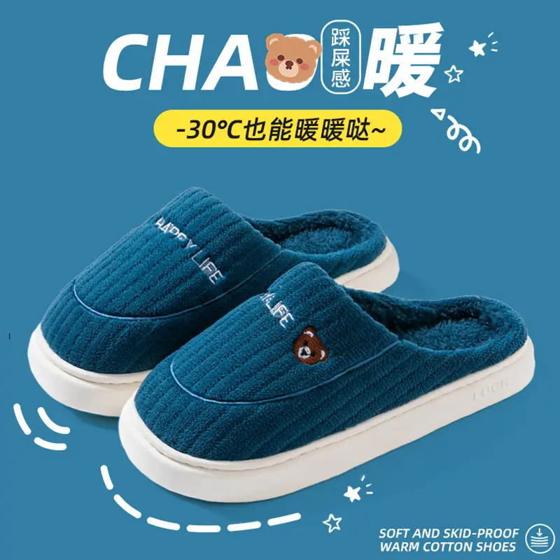 Cotton Warm Slippers for Women Winter Indoor