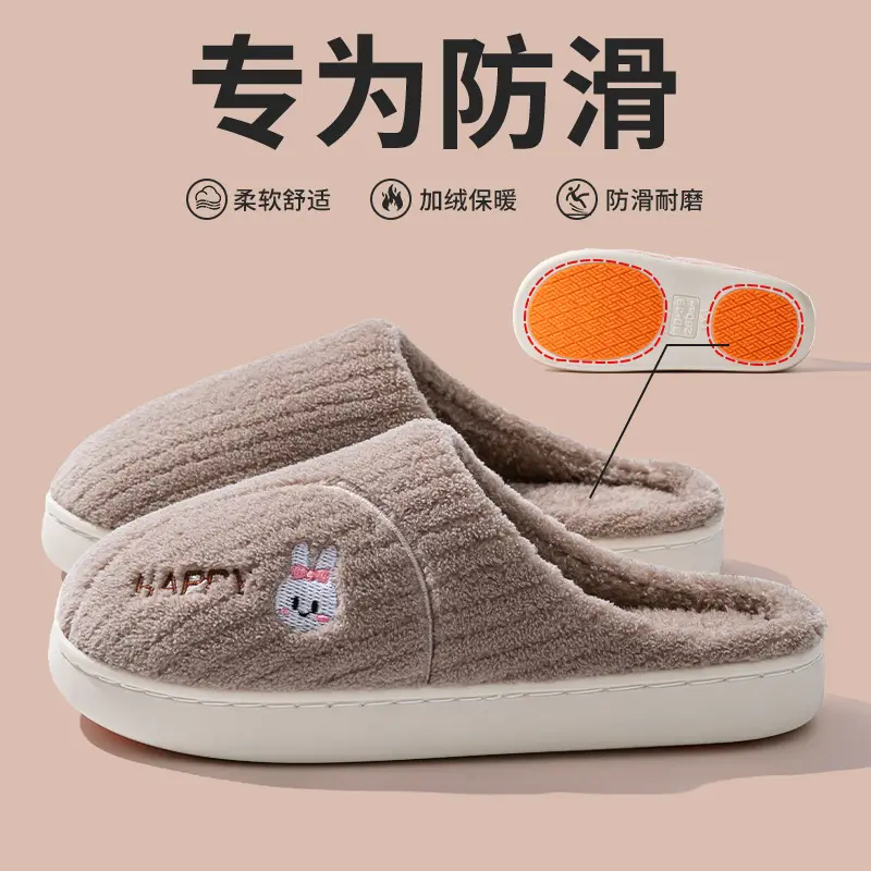 Cotton Warm Slippers for Women Winter Indoor