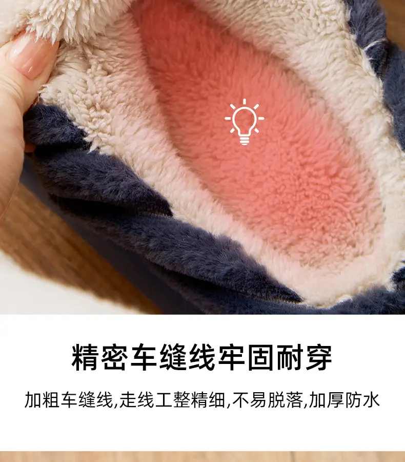 Elderly Non-Slip Fleece Slippers for Men Winter — feature 12