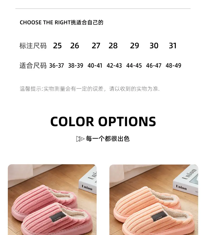 Elderly Non-Slip Fleece Slippers for Men Winter — feature 15