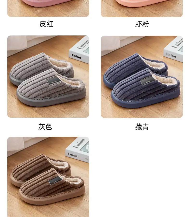Elderly Non-Slip Fleece Slippers for Men Winter — feature 16