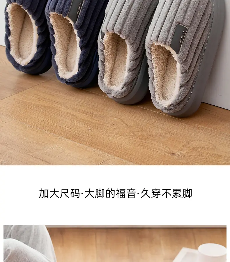 Elderly Non-Slip Fleece Slippers for Men Winter — feature 18
