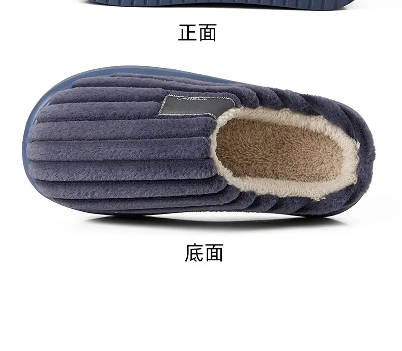 Elderly Non-Slip Fleece Slippers for Men Winter — feature 29