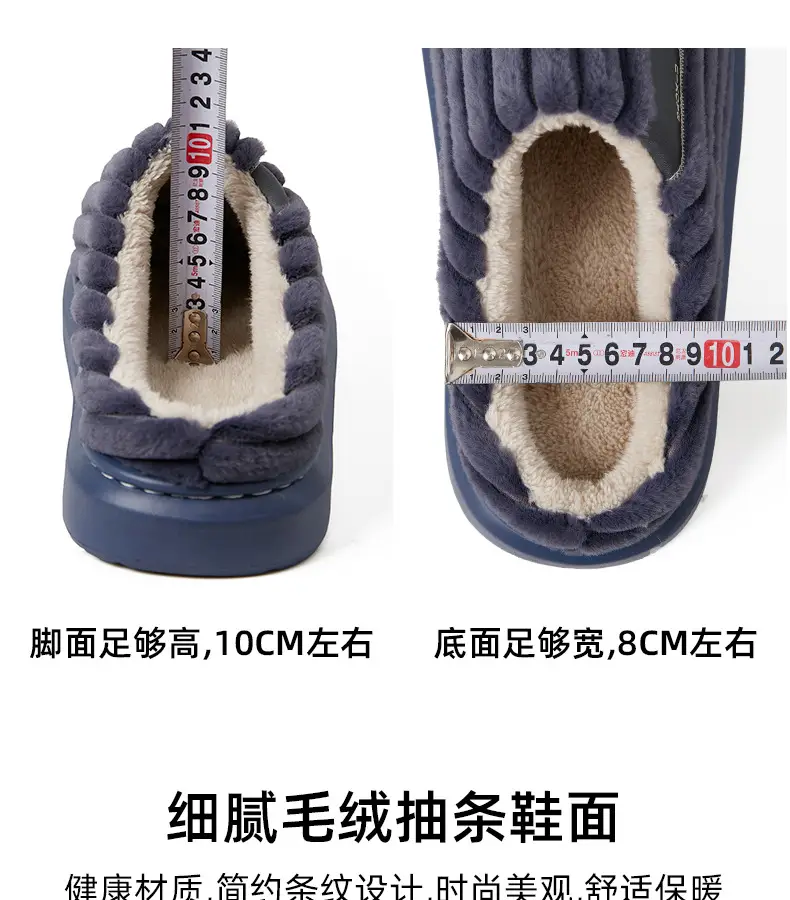 Elderly Non-Slip Fleece Slippers for Men Winter — feature 6