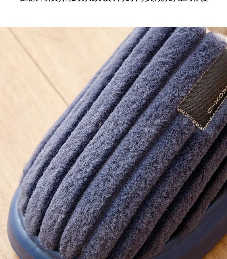 Elderly Non-Slip Fleece Slippers for Men Winter — feature 7