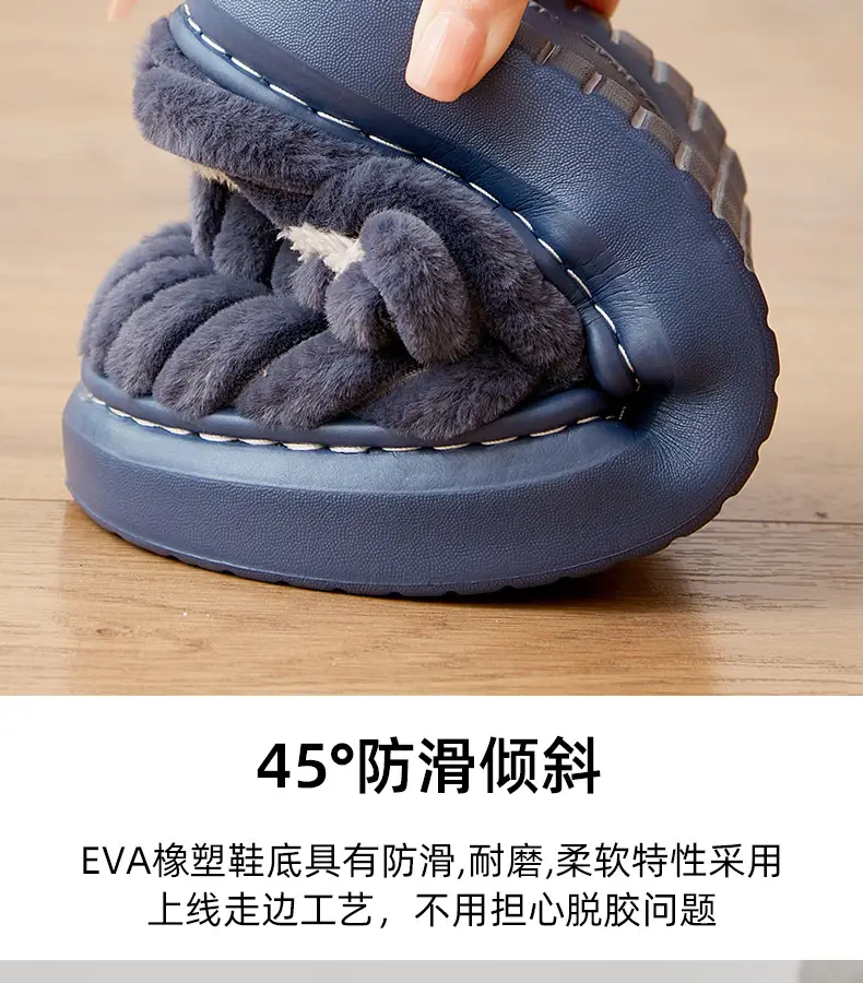 Elderly Non-Slip Fleece Slippers for Men Winter — feature 9