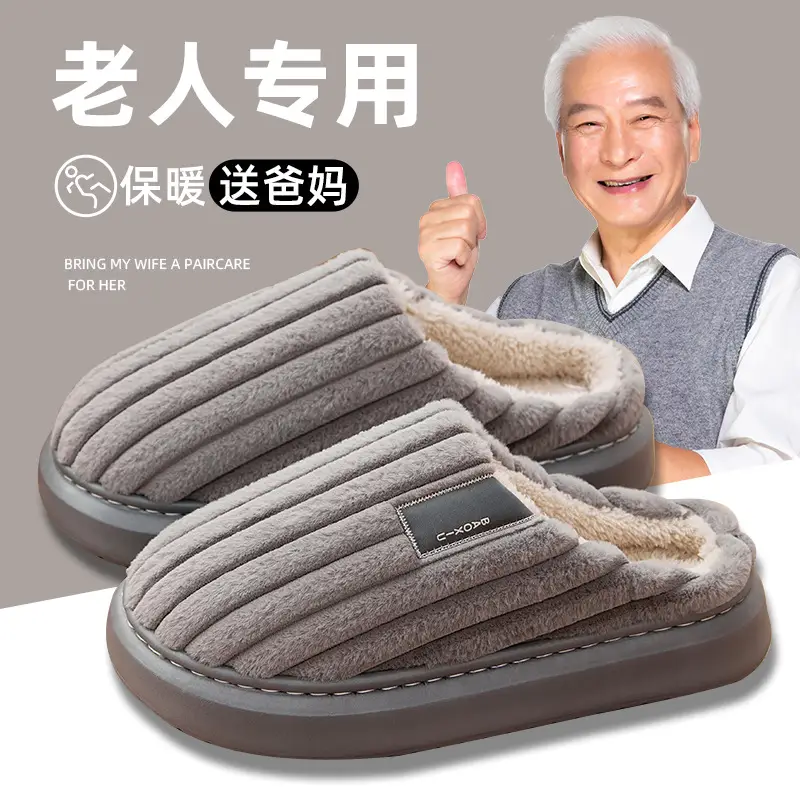 Elderly Non-Slip Fleece Slippers for Men Winter - Image 2