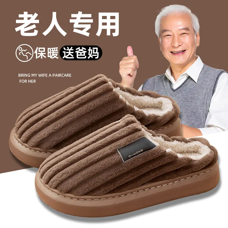 Elderly Non-Slip Fleece Slippers for Men Winter - Image 3