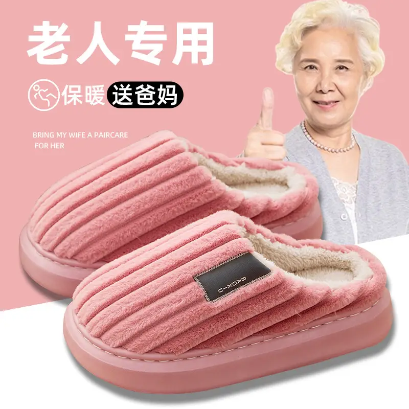 Elderly Non-Slip Fleece Slippers for Men Winter - Image 4