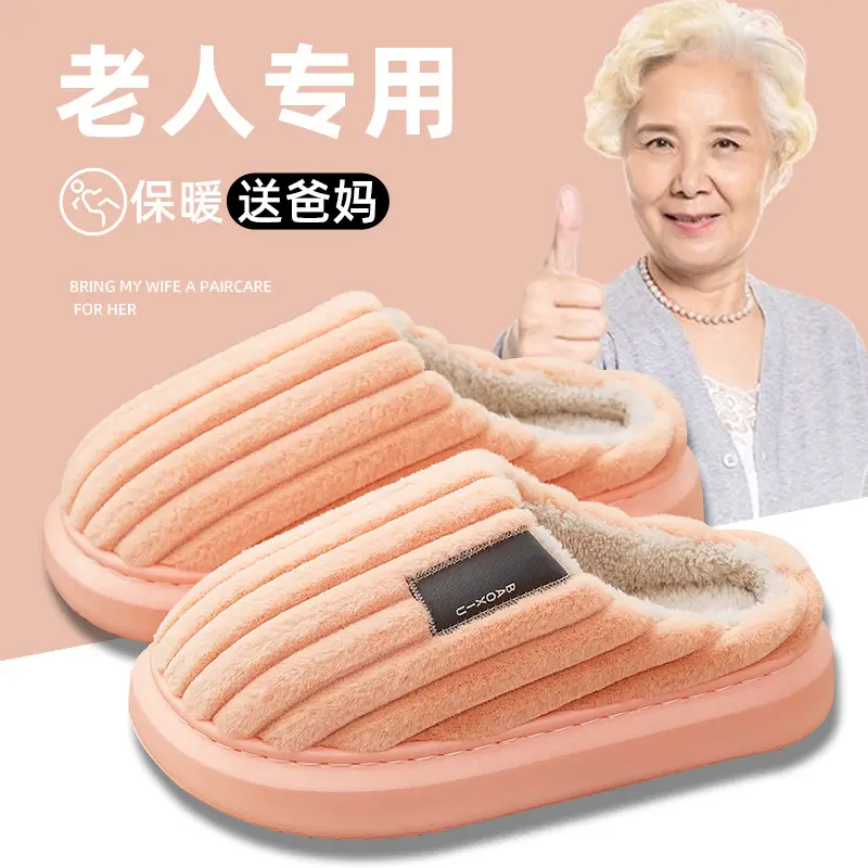 Elderly Non-Slip Fleece Slippers for Men Winter - Image 5
