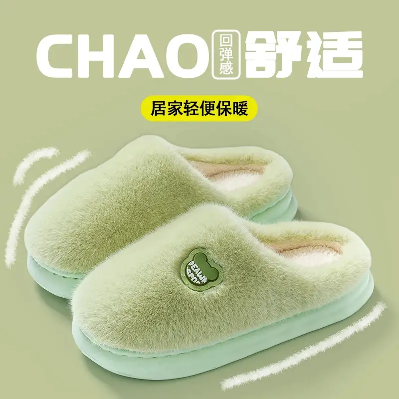 Cotton Slippers with a Thick Sole That Feels Like Stepping on Poop, Trendy Winter Non-Slip Indoor Home Couple Comfortable Plush Warm Maternity Shoes for Women - Image 6