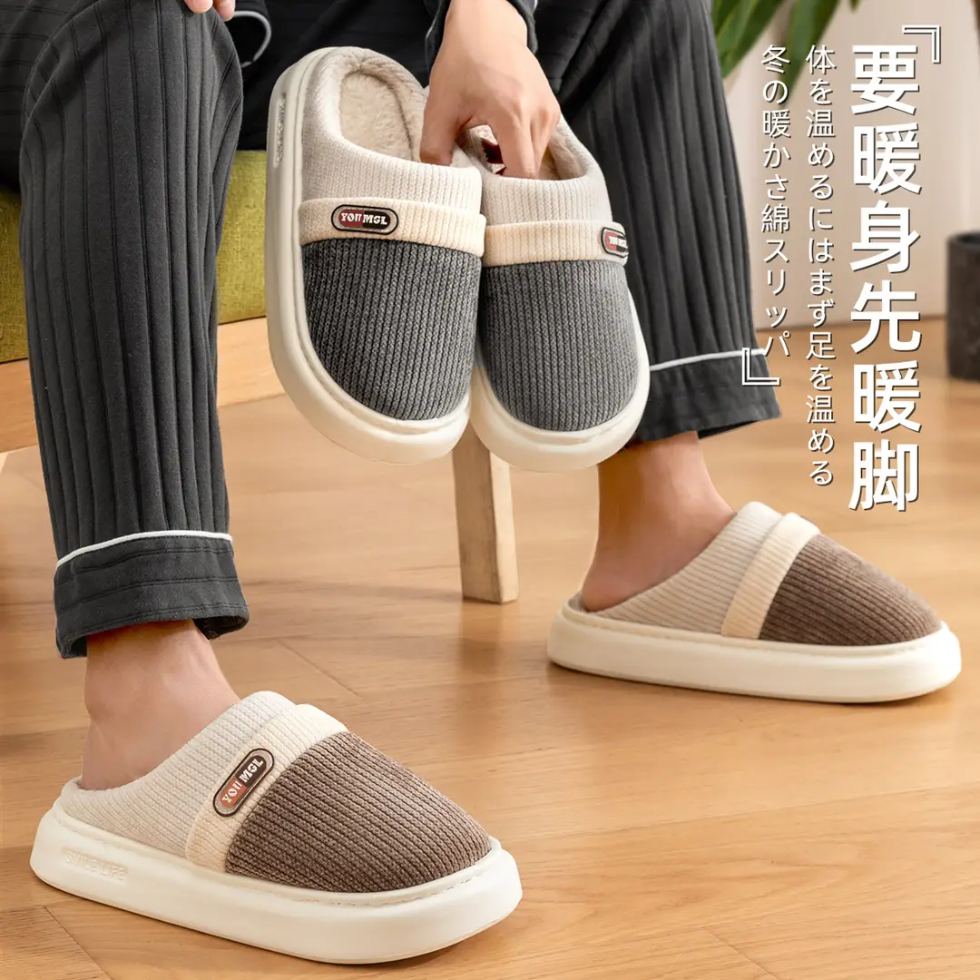 Thick-Soled Men's Cotton Slippers for Men's Winter Outer Wear 2025 New Indoor Home Non-Slip Warm Color Matching Outdoor Cotton Shoes - Image 7