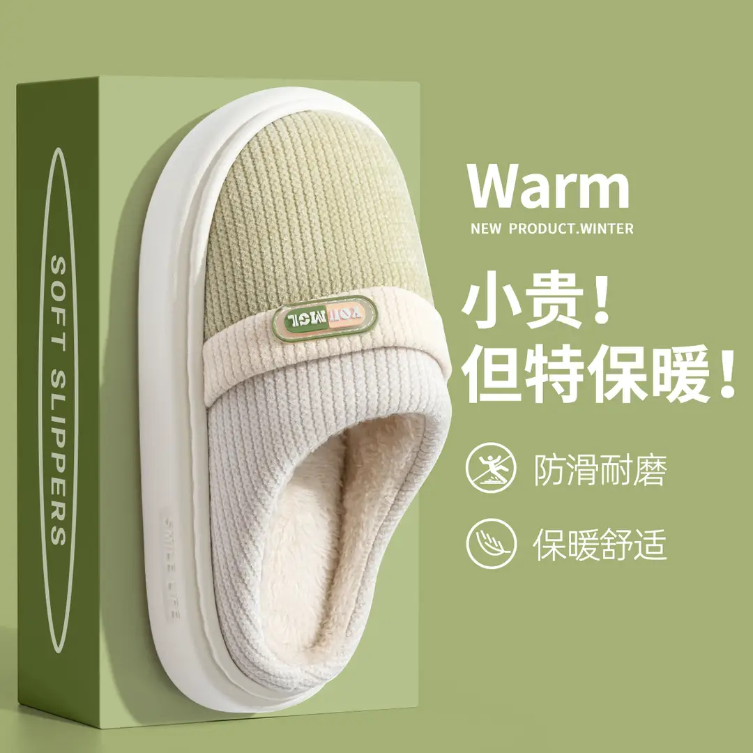 Thick-Soled Men's Cotton Slippers for Men's Winter Outer Wear 2025 New Indoor Home Non-Slip Warm Color Matching Outdoor Cotton Shoes - Image 8