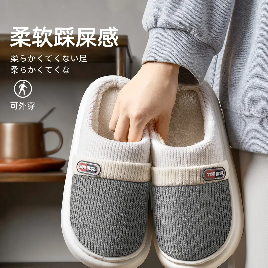 Thick-Soled Men's Cotton Slippers for Men's Winter Outer Wear 2025 New Indoor Home Non-Slip Warm Color Matching Outdoor Cotton Shoes — feature 17