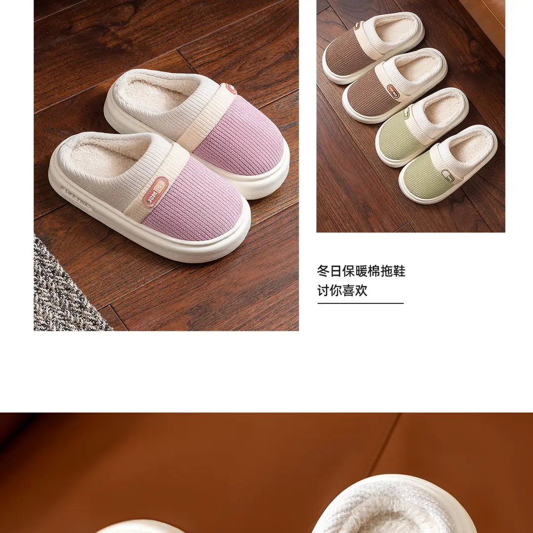 Thick-Soled Men's Cotton Slippers for Men's Winter Outer Wear 2025 New Indoor Home Non-Slip Warm Color Matching Outdoor Cotton Shoes — feature 20
