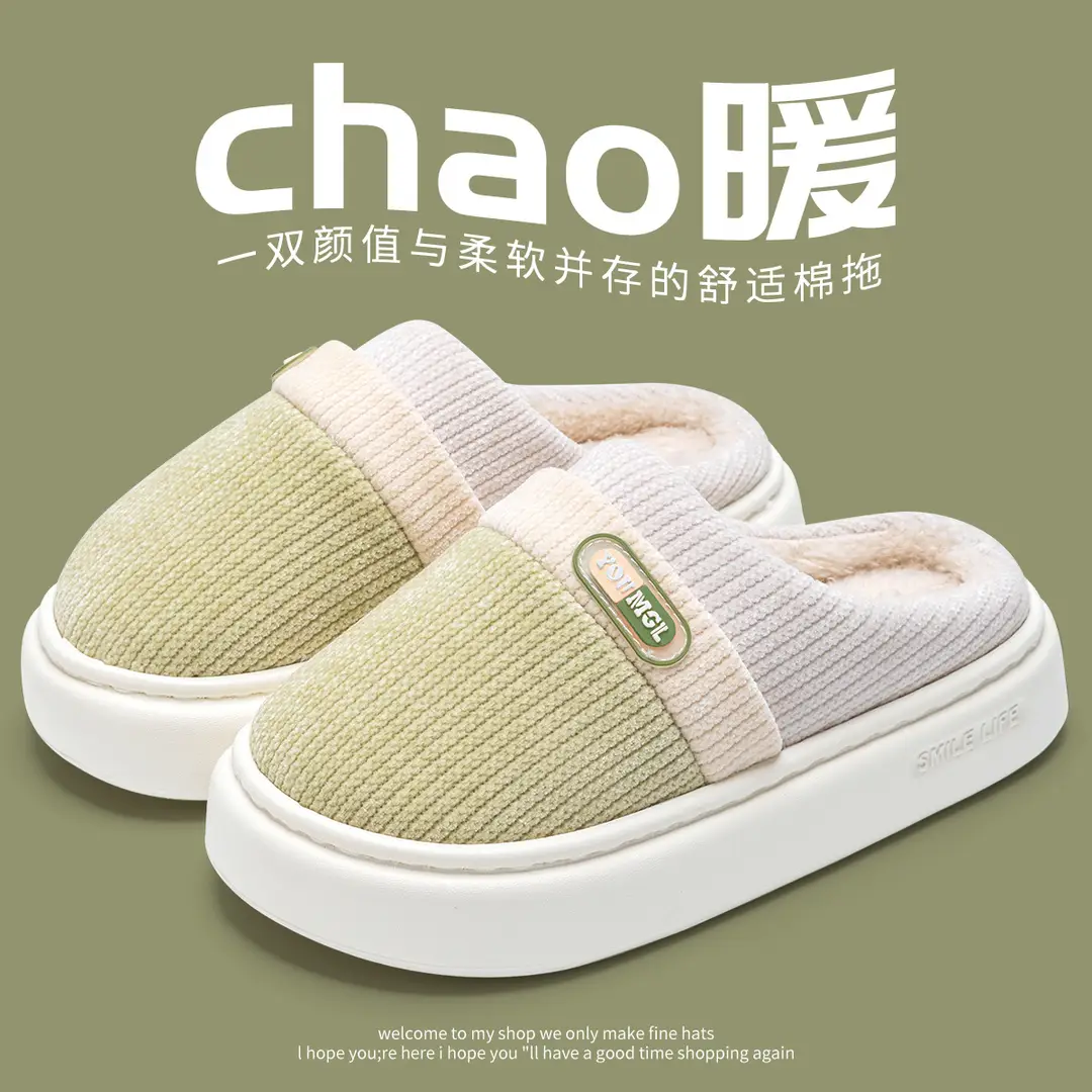 Thick-Soled Men's Cotton Slippers for Men's Winter Outer Wear 2025 New Indoor Home Non-Slip Warm Color Matching Outdoor Cotton Shoes - Image 3
