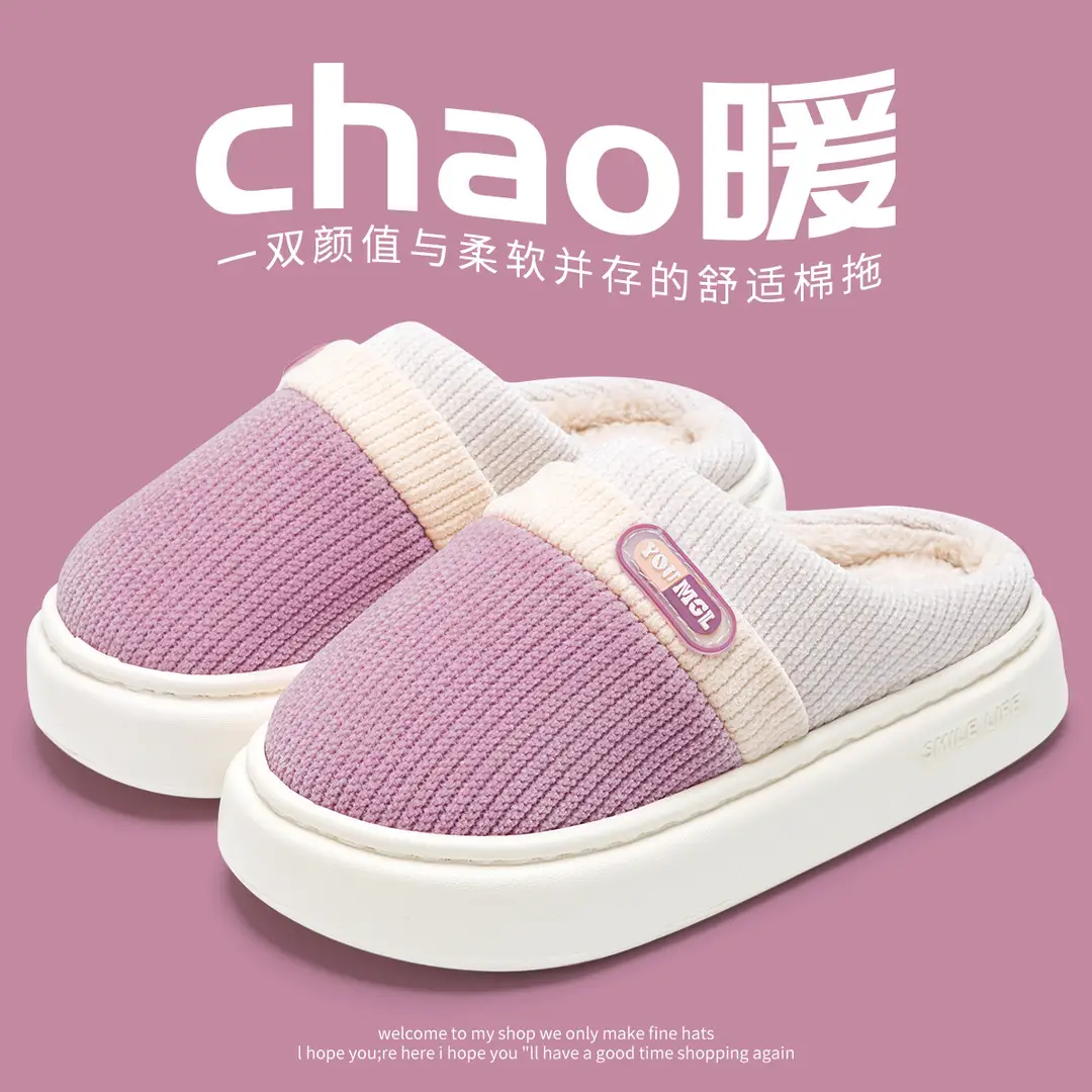 Thick-Soled Men's Cotton Slippers for Men's Winter Outer Wear 2025 New Indoor Home Non-Slip Warm Color Matching Outdoor Cotton Shoes - Image 4