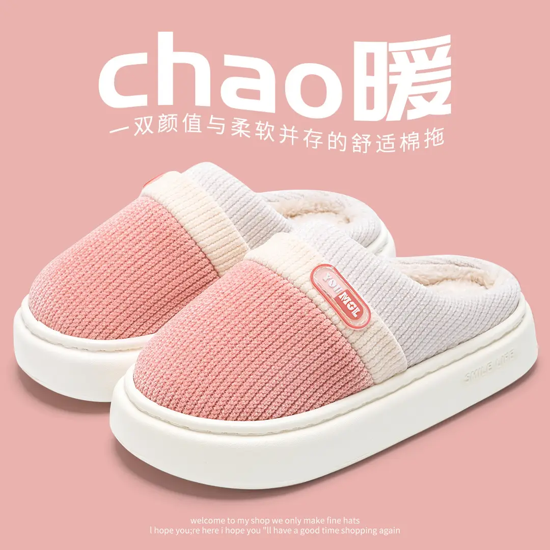 Thick-Soled Men's Cotton Slippers for Men's Winter Outer Wear 2025 New Indoor Home Non-Slip Warm Color Matching Outdoor Cotton Shoes - Image 5