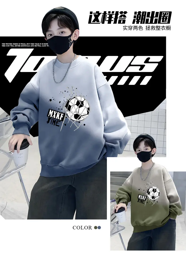 Boys Sweatshirt Gradient Crew Neck T-Shirt Spring Autumn 2025 — feature 1