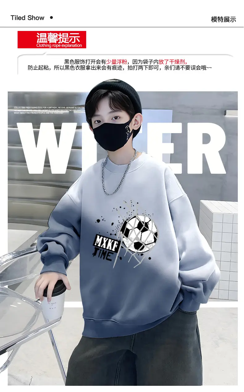 Boys Sweatshirt Gradient Crew Neck T-Shirt Spring Autumn 2025 — feature 7
