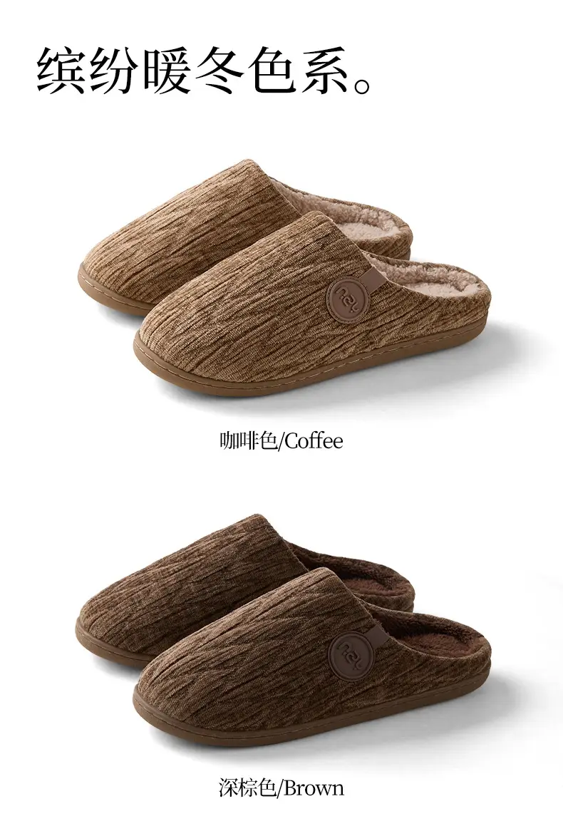 Nanbowan's New Couple's Universal Non-Slip Breathable Fleece-Lined Cotton Slippers Autumn and Winter Indoor Home Warm Slippers for Women — feature 10