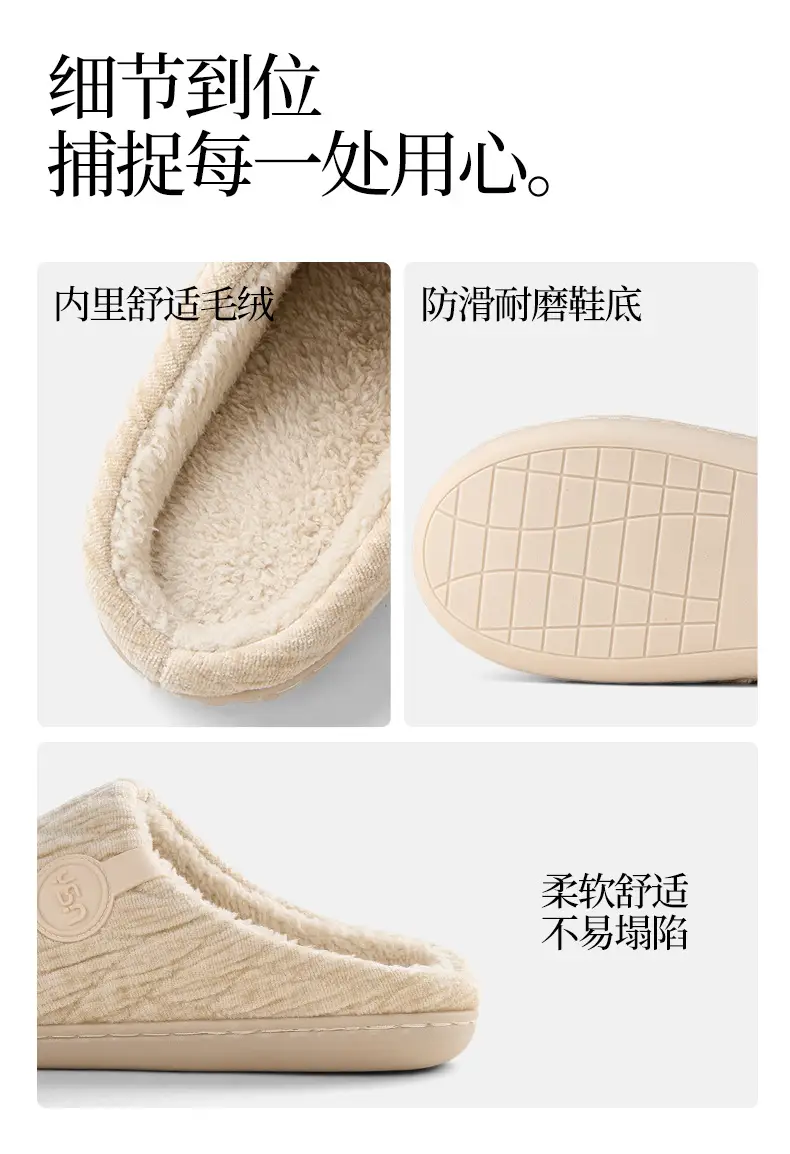 Nanbowan's New Couple's Universal Non-Slip Breathable Fleece-Lined Cotton Slippers Autumn and Winter Indoor Home Warm Slippers for Women — feature 7