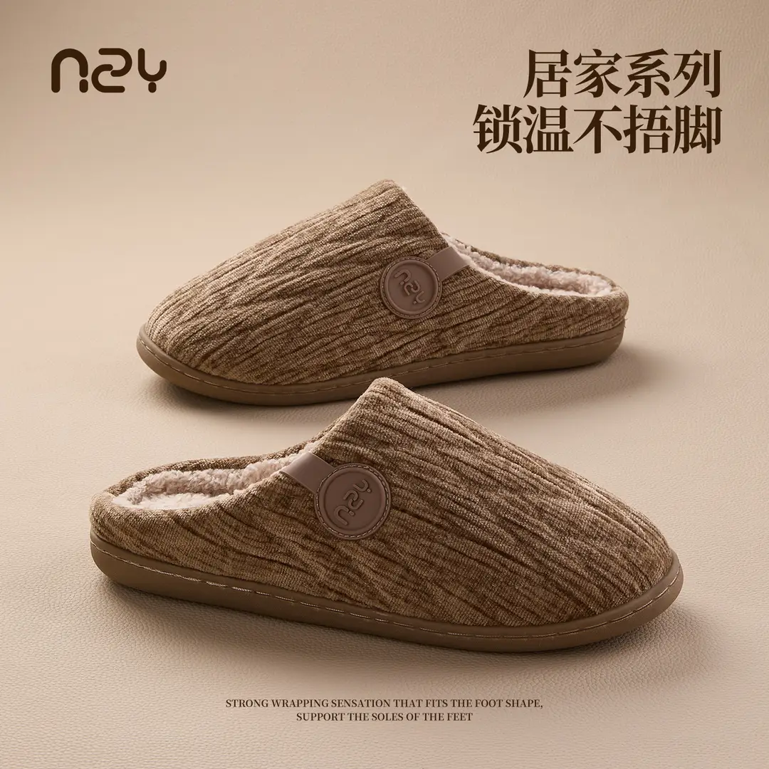 Nanbowan's New Couple's Universal Non-Slip Breathable Fleece-Lined Cotton Slippers Autumn and Winter Indoor Home Warm Slippers for Women - Image 2