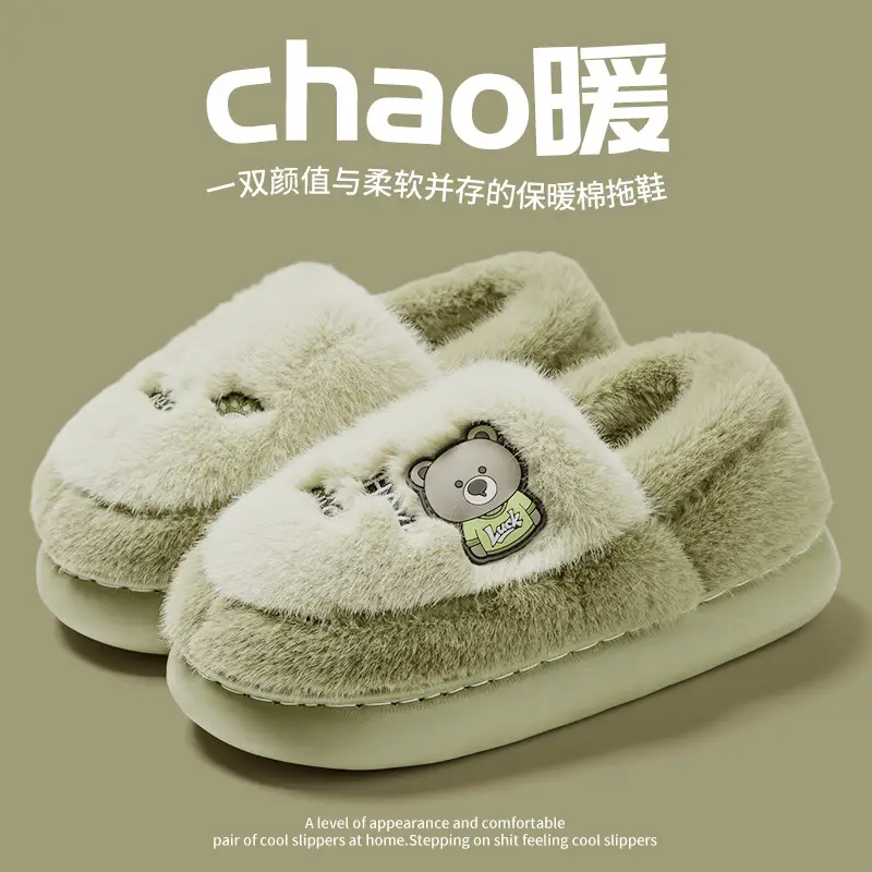 2025 Outdoor Wear Cotton Slippers for Women with Thick Soles for Home Winter Indoor Trendyy Warm Home Men's Wool Slippers