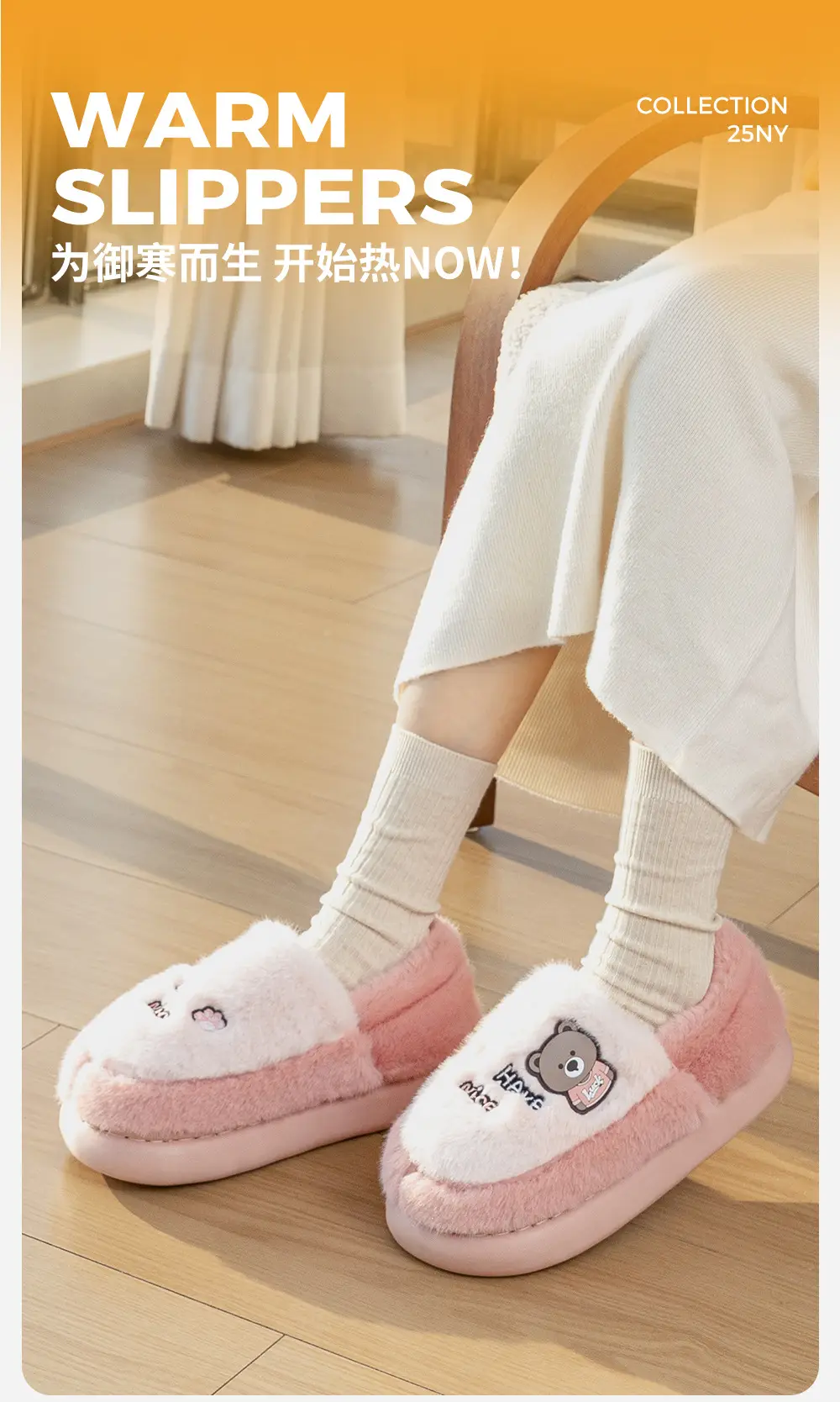 2025 Outdoor Wear Cotton Slippers for Women with Thick Soles for Home Winter Indoor Trendyy Warm Home Men's Wool Slippers — feature 1