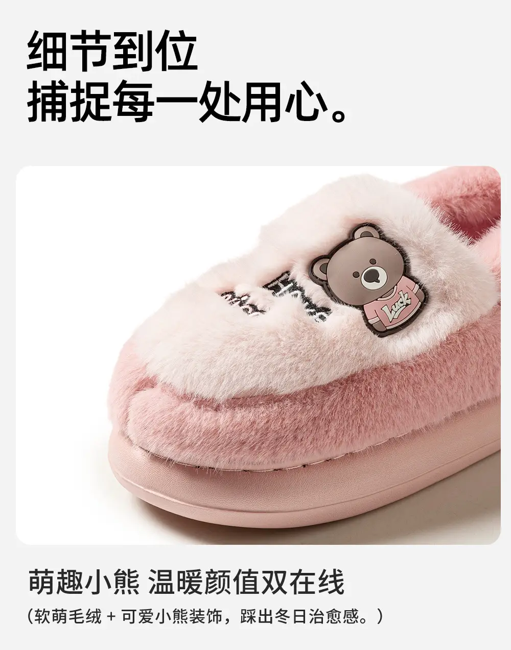 2025 Outdoor Wear Cotton Slippers for Women with Thick Soles for Home Winter Indoor Trendyy Warm Home Men's Wool Slippers — feature 11