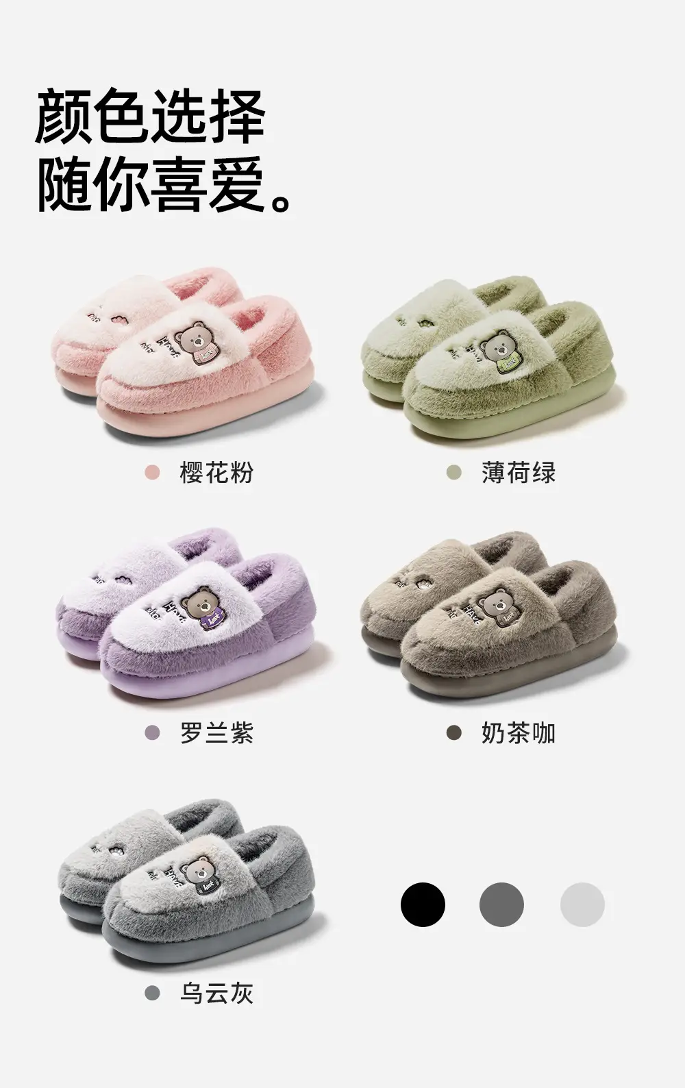 2025 Outdoor Wear Cotton Slippers for Women with Thick Soles for Home Winter Indoor Trendyy Warm Home Men's Wool Slippers — feature 15