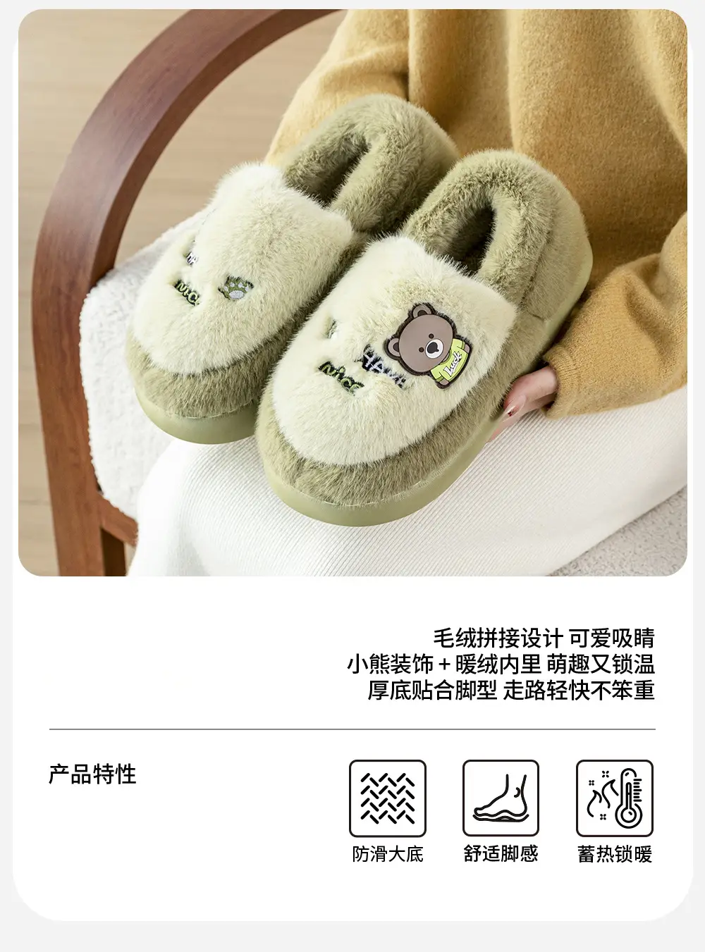 2025 Outdoor Wear Cotton Slippers for Women with Thick Soles for Home Winter Indoor Trendyy Warm Home Men's Wool Slippers — feature 2