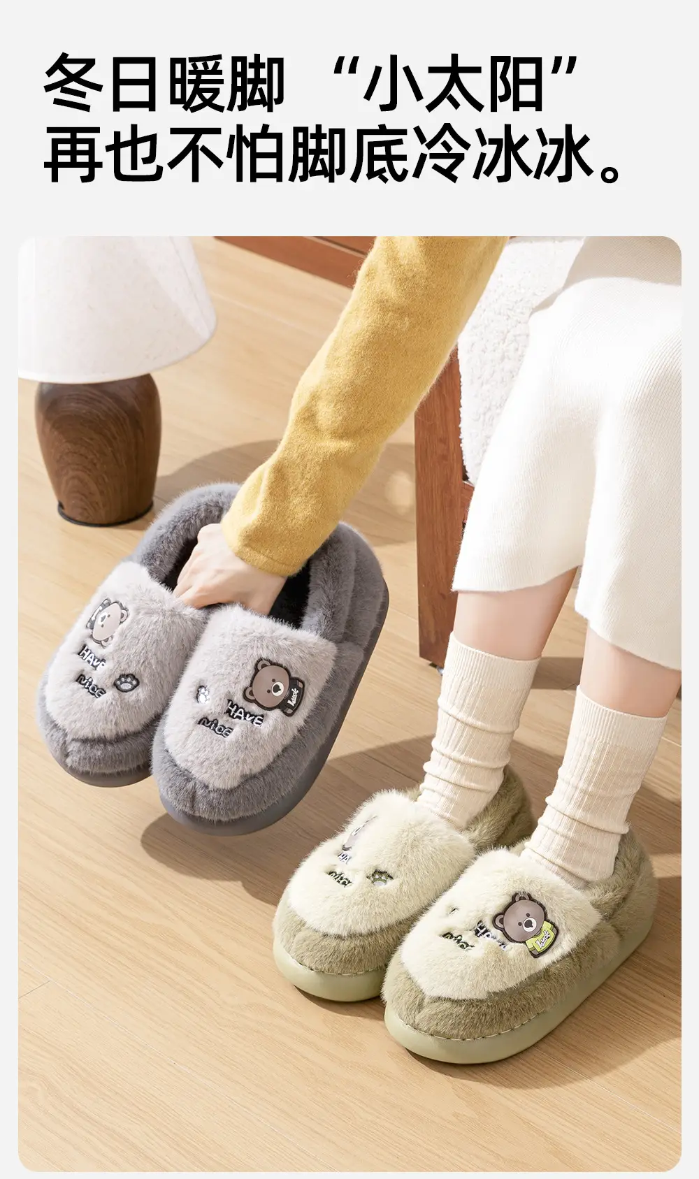2025 Outdoor Wear Cotton Slippers for Women with Thick Soles for Home Winter Indoor Trendyy Warm Home Men's Wool Slippers — feature 3