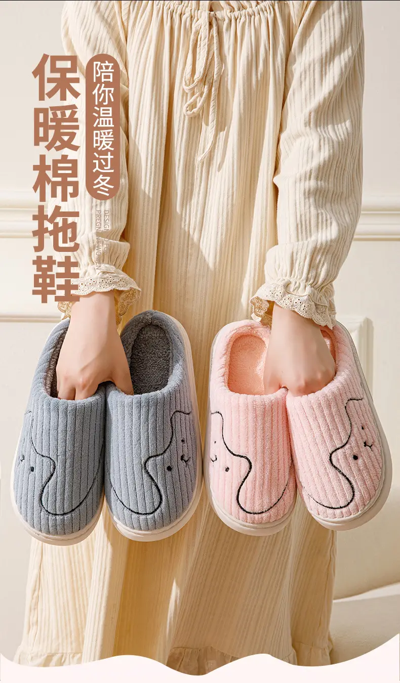 Cute Cartoon Cotton Slippers Women Winter Pink — feature 1