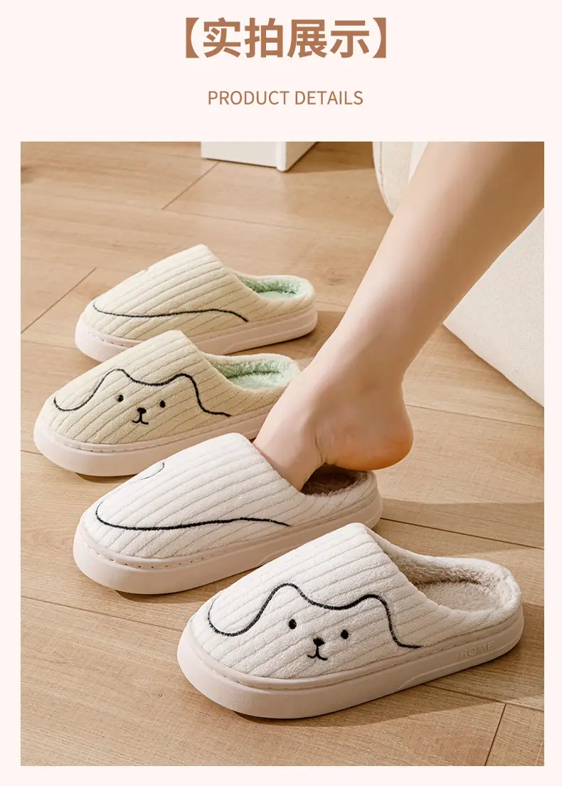 Cute Cartoon Cotton Slippers Women Winter Pink — feature 10