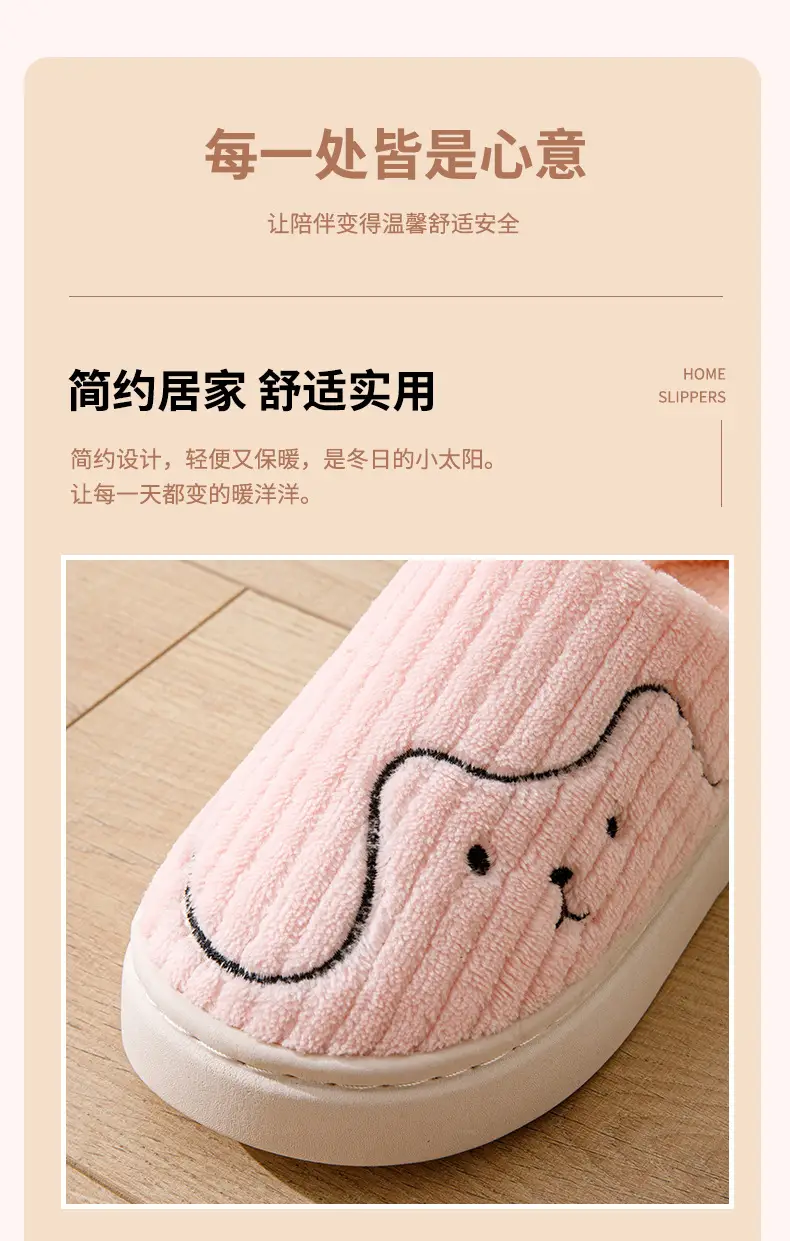 Cute Cartoon Cotton Slippers Women Winter Pink — feature 3