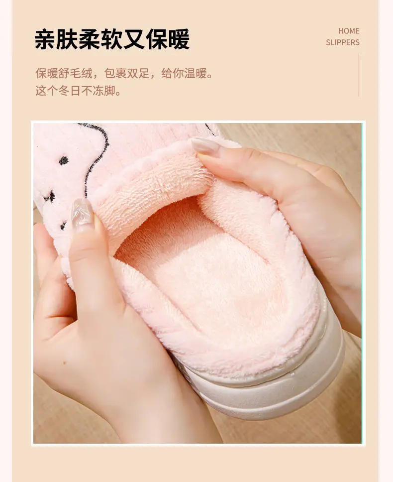 Cute Cartoon Cotton Slippers Women Winter Pink — feature 4