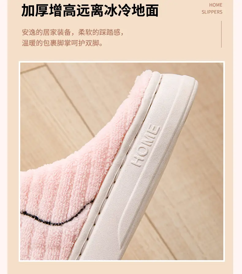 Cute Cartoon Cotton Slippers Women Winter Pink — feature 5