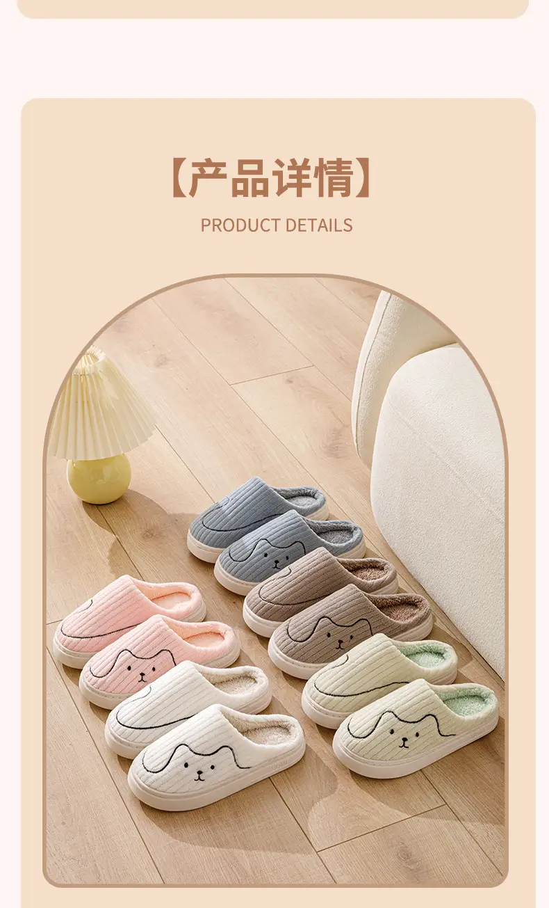 Cute Cartoon Cotton Slippers Women Winter Pink — feature 7