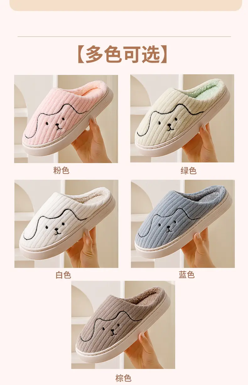 Cute Cartoon Cotton Slippers Women Winter Pink — feature 9