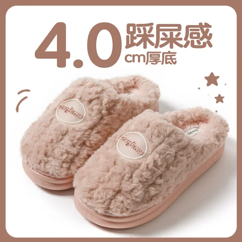 Cotton Slippers for Women Autumn and Winter 2025 New Home Indoor Thick-Soled Non-Slip Warm Thickeneded Plush Cotton Slippers for Men - Image 6