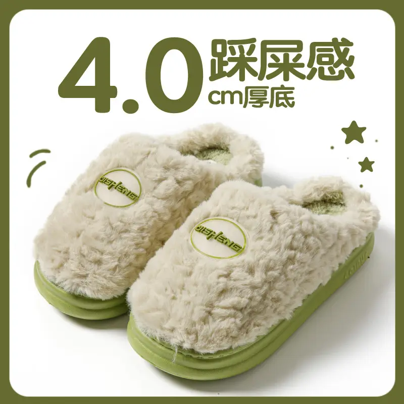 Cotton Slippers for Women Autumn and Winter 2025 New Home Indoor Thick-Soled Non-Slip Warm Thickeneded Plush Cotton Slippers for Men - Image 9
